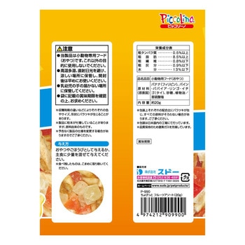 ちょびっと フルーツアソート 20g スドー