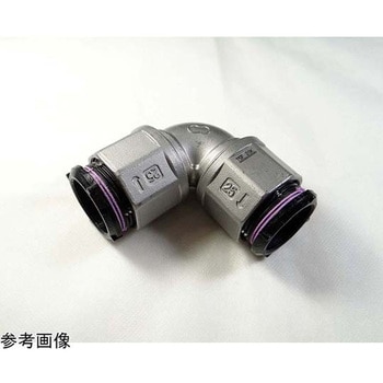 そろばん継手 アバカス継手 径違いエルボ 口径25×20mm 東尾メック