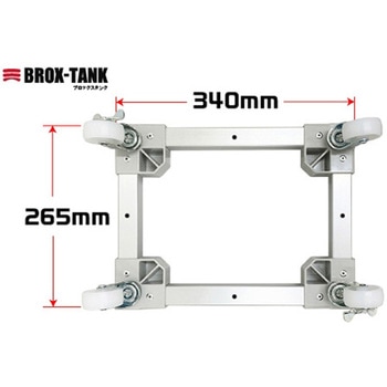 AP台車グレー BROX-TANK20L専用 - 三宝