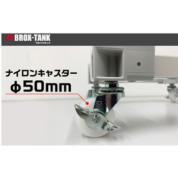 AP台車グレー BROX-TANK20L専用 - 三宝