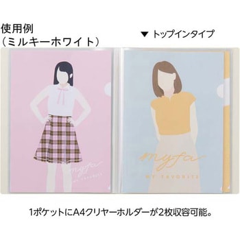 myfa クリヤーホルダーコレクションファイル ジェットブラック ポケット20枚 アズワン
