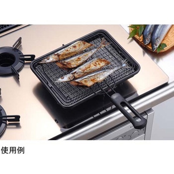焼きづつみ ふっ素クロス焼き 和平フレイズ