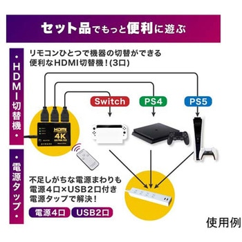 ゲーム機やソフトをすっきり収納!「ゲーマーズガレージ」 サンコー(電子機器)