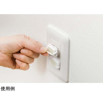 夜になると光るコンセントキャップ 12個入 アズワン
