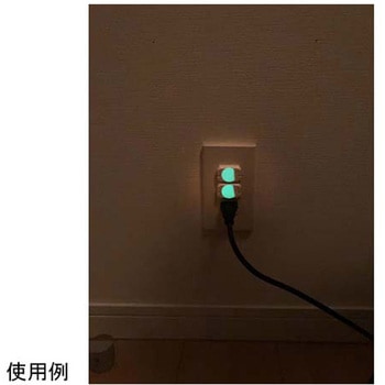 夜になると光るコンセントキャップ 12個入 アズワン