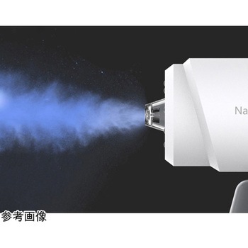 電動Nanoスプレーガン bitstrong