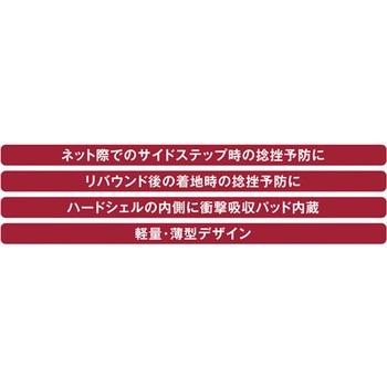 ライトアンクルブレイス ブラック - Mueller