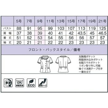 オーバーブラウス AJ0849 ボンマックス
