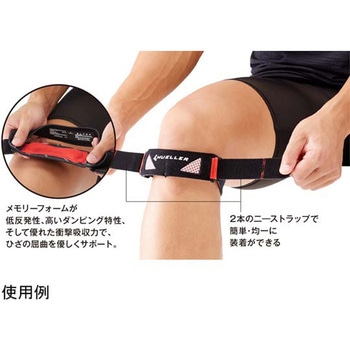 アドバンスド パテラ ストラップ Mueller