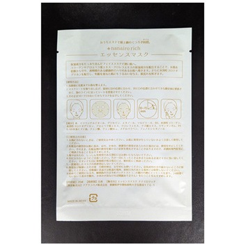 エッセンスマスク nanairo rich ナナイロリッチ 600枚入 ソアリコスメ