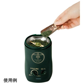 お茶ひき器緑茶美採 ツインバード