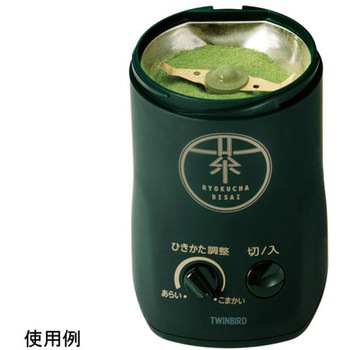 お茶ひき器緑茶美採 ツインバード