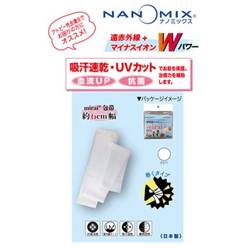 mirai(R) 包帯 ワンポイント