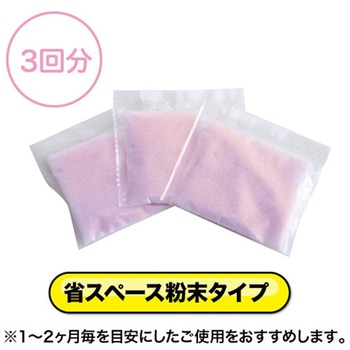 自動製氷機洗浄剤 氷キレイ ニーズ