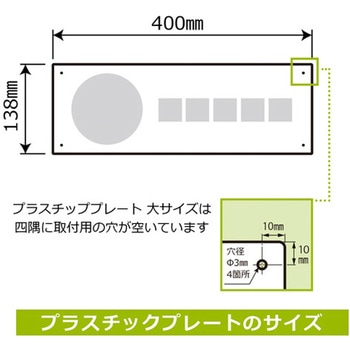 プレート たい積粉じん清掃責任者 記入式 1袋 2枚入 KALBAS