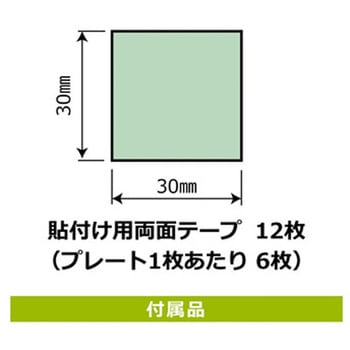 プレート たい積粉じん清掃責任者 記入式 1袋 2枚入 KALBAS