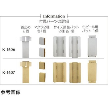 贈答箱 ギフト用 酒アラカルトBOX L 20枚 ヤマニパッケージ