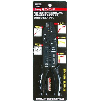 5-WAY 電工ペンチ アズワン