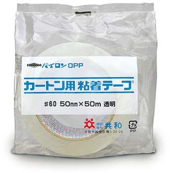 カートン用粘着テープ No.60 OPP 50巻入 共和(輪ゴム・ゴムバンド)