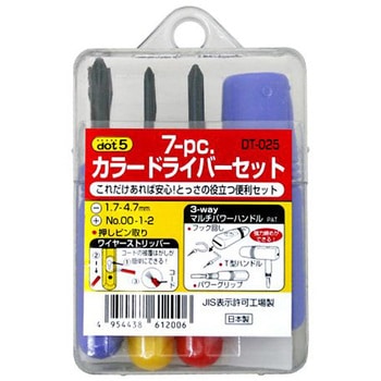 7PC.カラードライバー アズワン