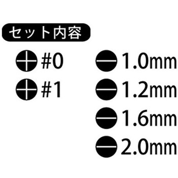 6PC. 精密ドライバーセット ミニ アズワン