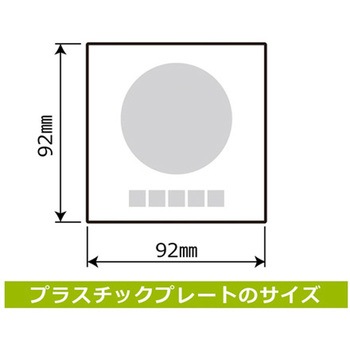 プレート いつもキレイにご利用いただきありがとうございます 1袋 2枚入 KALBAS