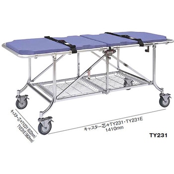 折りたたみ式ストレッチャー 日進医療器(車イス)