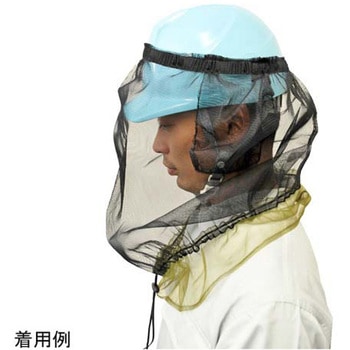 ヘルメット用防虫ネット アズワン