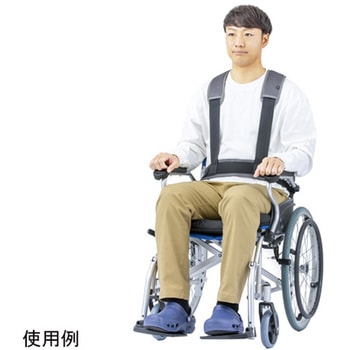 座位姿勢保持ベルト フットマーク