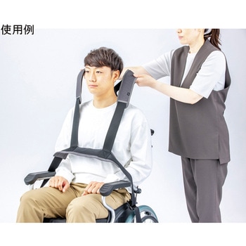 座位姿勢保持ベルト フットマーク