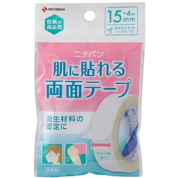 肌に貼れる両面テープ 10巻入 ニチバン