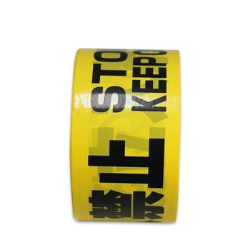 バリケードテープ 幅70mm×130m 『立入禁止 STOP! KEEP OUT 入らないでください』 黄/黒字 1ケース 20巻入 セーフラン安全用品