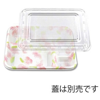 弁当容器 Z-256 蘭 100枚 シーピー化成