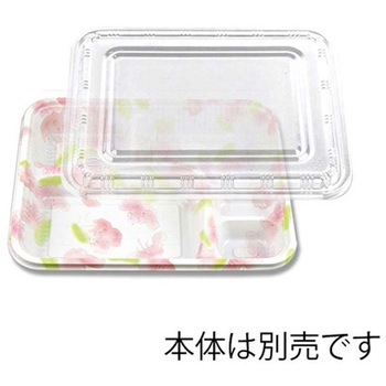 弁当容器 透明蓋 Z-256 100枚 シーピー化成