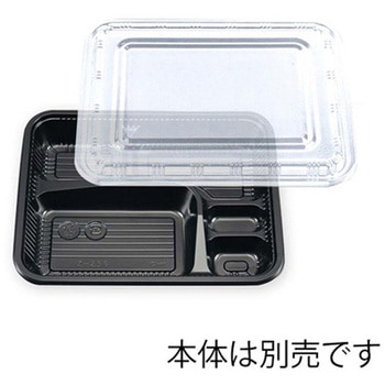 弁当容器 透明蓋 Z-256 100枚 シーピー化成