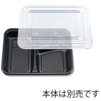 弁当容器 透明蓋 Z-256 100枚 シーピー化成