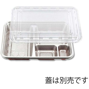 弁当容器 DX Z-51 100枚 シーピー化成