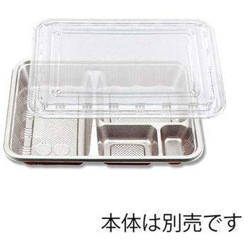 弁当容器 透明蓋 Z-51 100枚 シーピー化成
