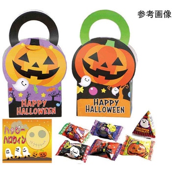 37-41-10-1 ハロウィン お菓子ボックス お菓子ノベルティ 50セット 1