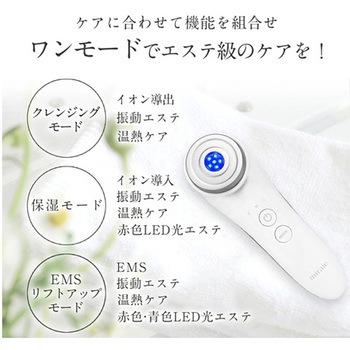 miraie EMS マルチフェイシャル ビューティフルエンジェル