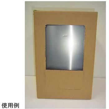 一斗缶用A式ダンボール箱 10枚入 アズワン