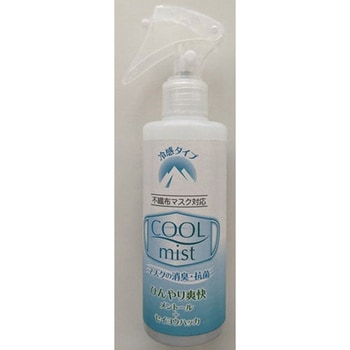 COOL mistマスク専用冷感スプレー クールミスト 200mL 1本 虎変堂
