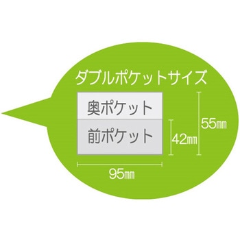 お薬カレンダーダブル ネオ アズワン