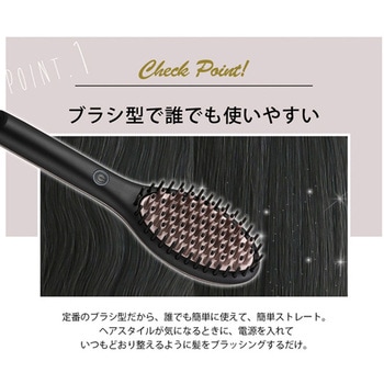 美ルル クイック&イージーストレートブラシ ビューティフルエンジェル