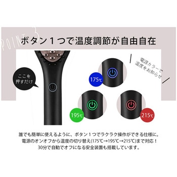 美ルル クイック&イージーストレートブラシ ビューティフルエンジェル