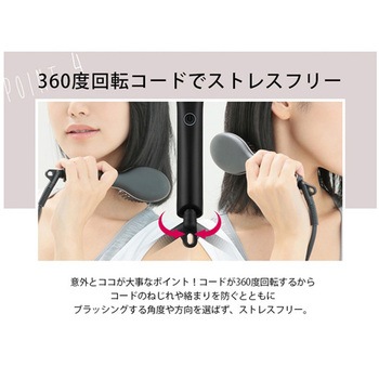 美ルル クイック&イージーストレートブラシ ビューティフルエンジェル