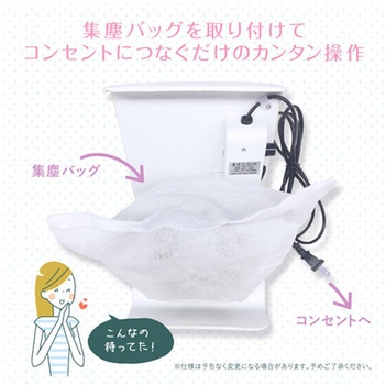 プチトル コンパクトネイルダストクリーナー ビューティフルエンジェル