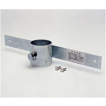 取付金具 38.1Φ用 - アズワン