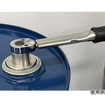 ドラム缶トルク値管理用締め治具 アズワン