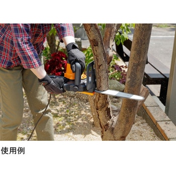 250mm チェーンソー 電動 エスコ